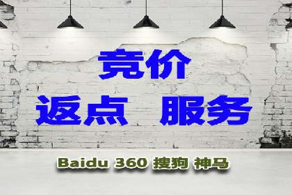 百度推广费用与广告创意结合的案例研究