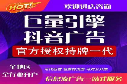 某行业sem竞价开户的最新趋势与经典案例
