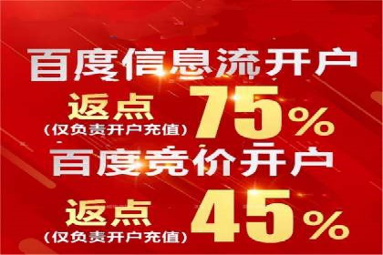 搜索引擎营销（SEM）在餐饮行业的成功运营